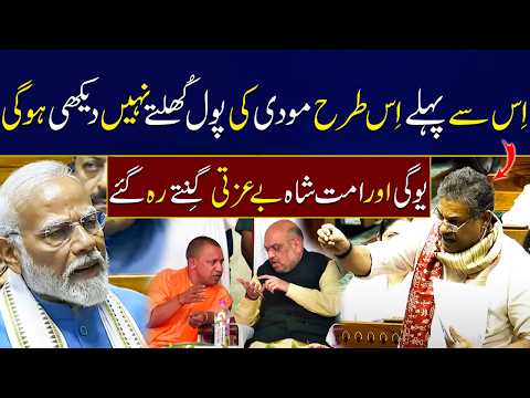This Man Exposed Modi Government in Parliament with proofs