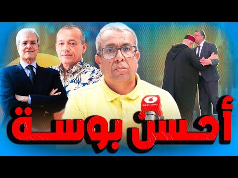 البراءة لرضى الطاوجني ضد الأمير مولاي هشام