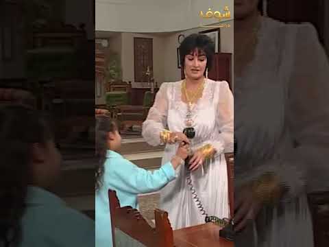 امينة متصارحة اوي مع نفسها وعارفة ان ضرتها الجديدة اجمل منها بكتير! #عائلة_الحاج_متولي