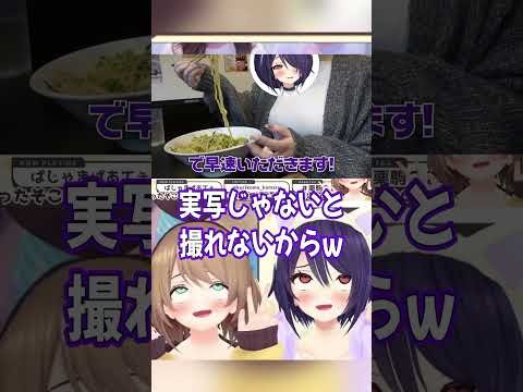 実写配信ばかりでVtuber名乗るのもうやめませんか？w【あおぎり高校/切り抜き】#shorts