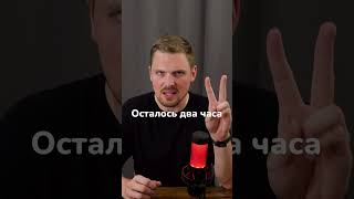 Остаться in Russian