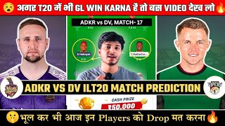 ADKR vs DV Dream11 Prediction, ADKR vs DV Dream11, ADKR vs DV, ADKR vs DV Dream11 Team