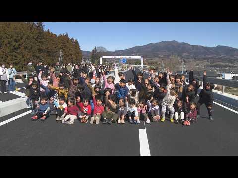 渋川西バイパス開通目前　園児らがマラソン大会(26/03/11)