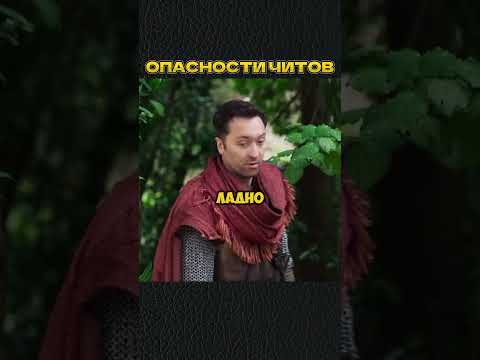 ПОКУПКА ЧИТОВ 😯 #shorts #игры #скетч #vldl #фильм #кино