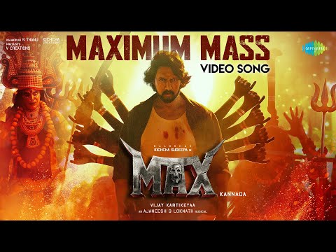 Maximum Mass - Video Song | Max | Baadshah Kichcha Sudeep | B Ajaneesh Loknath | Vijay Kartikeyaa