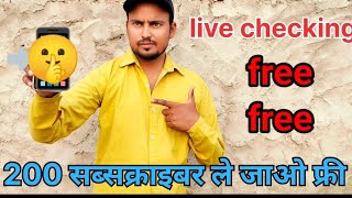 live Promotion free😉😋