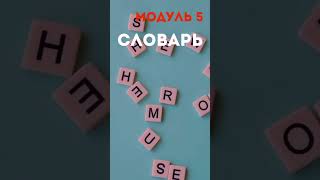Стать Англоговорящим: эффективные методики самообучения | OK English