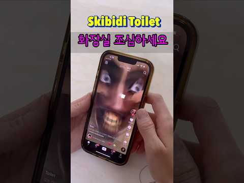 스키비디 토일렛 도전합니다 Skibidi toilet origami