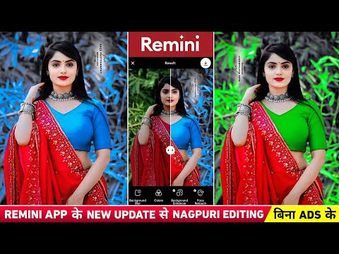 Remini app से viral nagpuri photo edit कैसे करें | Remini photo editing | Remini app photo editing