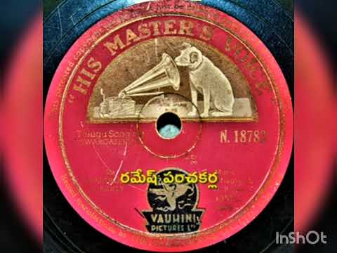 * Oldest Of The Old *   from ... Telugu 78 rpm Recordings