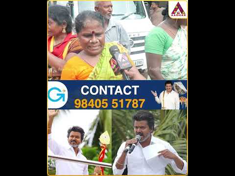 ஆக்ரோஷமாக பேசிய பாட்டி #Tvk #Vijay #VijaySpeech #TvkCampaign #VijayMassSpeech