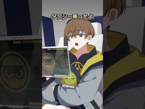 深夜に1人でタクシーに乗ったら… #ハンドレ #ハンドレッドノート #anime