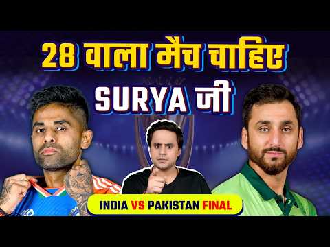 India vs Pakistan Final in Asia Cup | Pakistan vs Bangladesh | @RJRaunac​