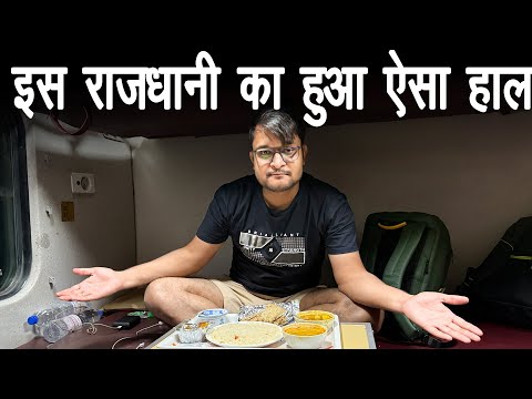 Banglore Rajdhani food experience