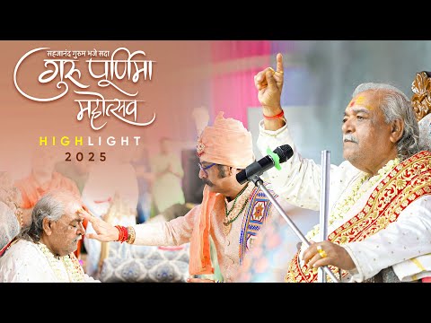 Highlight || GURUPURNIMA MAHOTSAV 2025 @Raghuvirvadi Vadtal