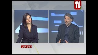 النائب نزيه متى ضيف تلفزيون لبنان مع الاعلامية ميراي ابراهيم - لبنان اليوم 22 09 25