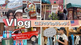 ★Vlog★沖縄何回も来てるのに初！アメリカンビレッジ♪