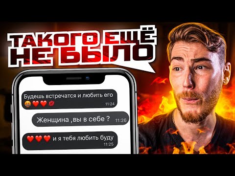 ЯЖМАТЬ ЗАСТАВЛЯЕТ ВСТРЕЧАТЬСЯ С ЕЁ СЫНОМ | Переписки Подписчиков