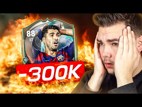 STRACIŁEM 300 TYSIĘCY W 24H... - FC25 Ultimate Team [#89]