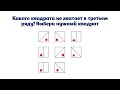 Квиз по видеоуроку