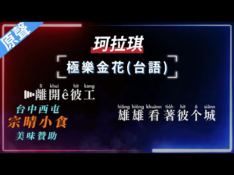 [ID: WIhB9pco_8g] Youtube Automatic