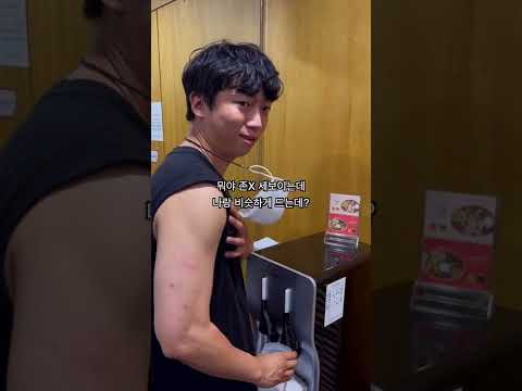 [100만] 헬스 겸손하게 해야 하는 이유 #shorts