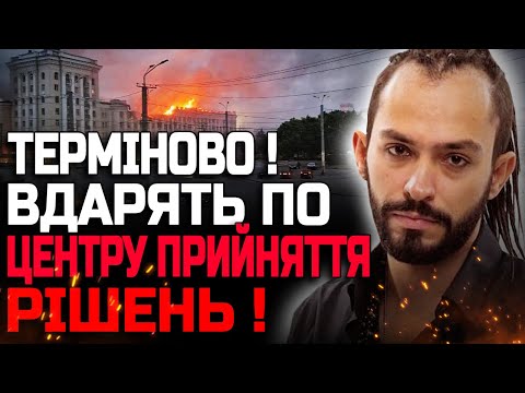 ЦЕ БУДЕ НАЙСТРАШНІШИЙ УДАР ЗА ВСЮ ВІЙНУ! ЦЕ СТАНЕТЬСЯ ДО КІНЦЯ ТИЖНЯ! РОМАН ЗАВИДОВСЬКИЙ