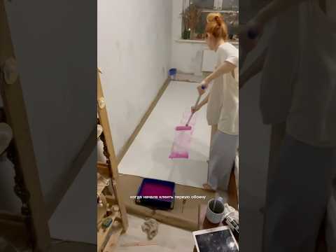 ремонт день 3🤩 #diy #обзор #дизайнинтерьера #интерьер #ремонт