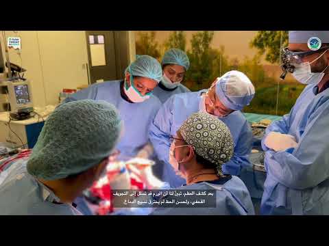 38-Year-Old Nigerian Patient with Rare Skull Base Tumour Successfully Treated at Aster Royal Al Raffah Hospital in Complex 11-Hour Surgery