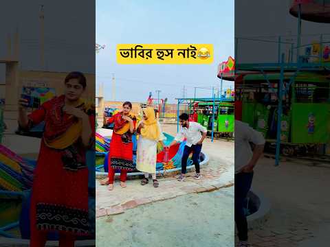 #shorts #video #viral