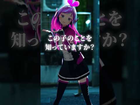 この子はキズナアイ...ではないんです！ #KizunaAI #shorts