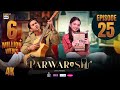 Parwarish Episode 25  Aina Asif  Samar Jafri  1st JULY 2025 (Eng Sub)  ARY Digital Drama