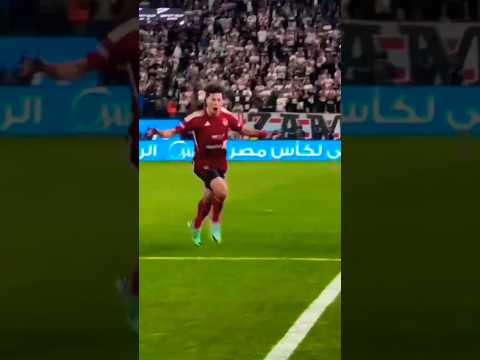 امام عاشور لاعب النادي الاهلي #اكسبلور