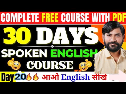 SPOKEN ENGLISH CLASS 20 BY AJAY SIR