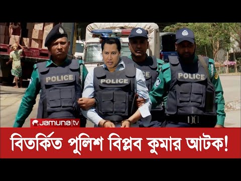 Ajker Bangla Khobor 28 Mar 2025 | Bangladesh Letest News | Somoy Sangbad News | Bangla News Today