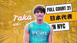 【ニューヨーク🏀】世界１ユニークなトーナメントに挑んだ日本チャンピオン！