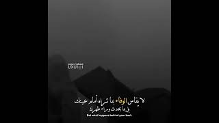 الوفاء شخص معك في كل الظروف وليس على حسب الظروف_موسيقى حزينه_ستوريات انستا حالات واتساب