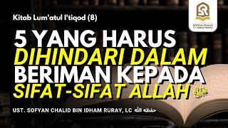 5 yang Harus Dihindari dalam Beriman kepada Sifat-sifat Allah ﷻ | Kitab Lum'atul I'tiqod (8)