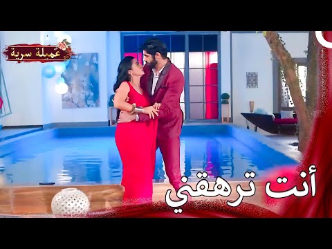 ريدهيما لا تعرف من ستصدق | مسلسل عميلة سرية