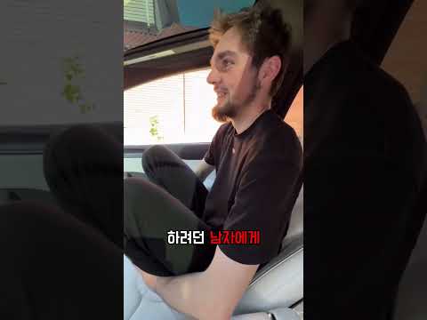 과속은 좋지 않습니다.