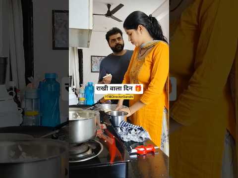 राखी और खाना 🫣🎁 #shorts #ytshorts #saurabhgandhi #rakhi @DirectorGandhi