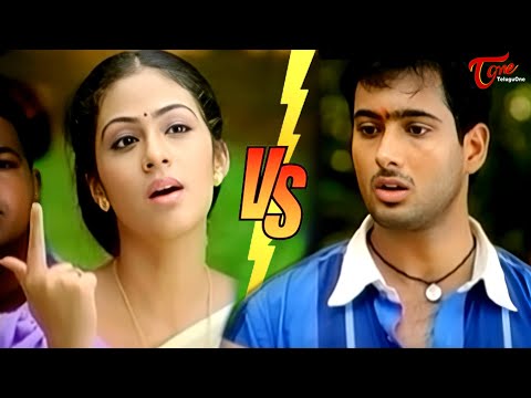 Actor Uday Kiran Vs Sadha Best Telugu Comedy Scene | Avunanna Kaadanna | Navvula Tv