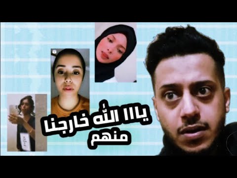 انتقادات طلالية 👈 طلال ينضرب من أخوه الكبير بسبب صوت البنت 🤣💔