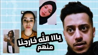 انتقادات طلالية 👈 طلال ينضرب من أخوه الكبير بسبب صوت البنت 🤣💔