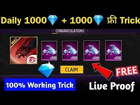 CLAIM 1000 💎 Instantly in Free Fire Max 🔥 | How to get free diamonds in free fire max 2025