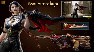Gilt Spin မှာ ပထမဆုံး တွေ့ရတဲ့ ပြောင်းလဲမှုများ || Nyxen Sinistra Gilt Spin || PUBG Mobile 