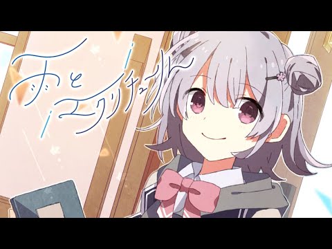 【ニコカラ】雨とエクリチュール【off vocall】