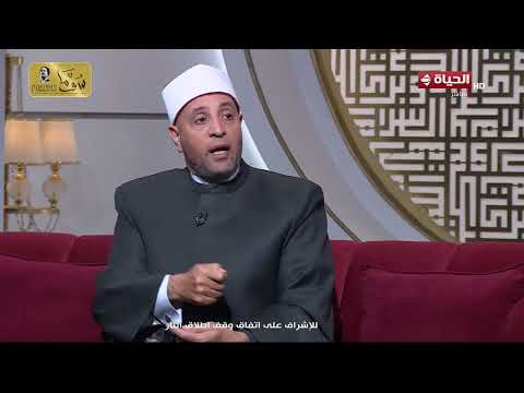 الدنيا بخير | منعا للجدل.. الشيخ رمضان عبد الرازق يوضح شروط "القايمة"