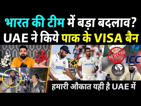 Pakistani Media Crying UAE Ban Pakistani Visa For Champions Trophy | IND vs AUS Boxing Day Tests