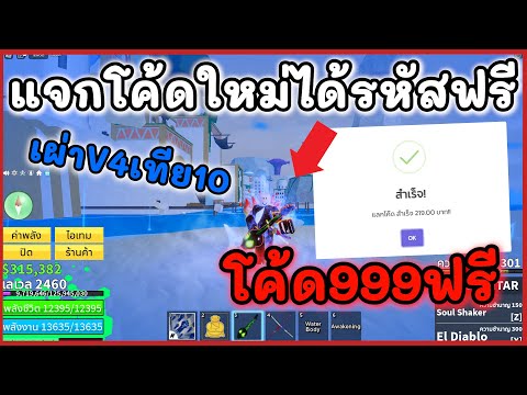🎉กิจกรรม - Bee Swarm Simulator Thailand